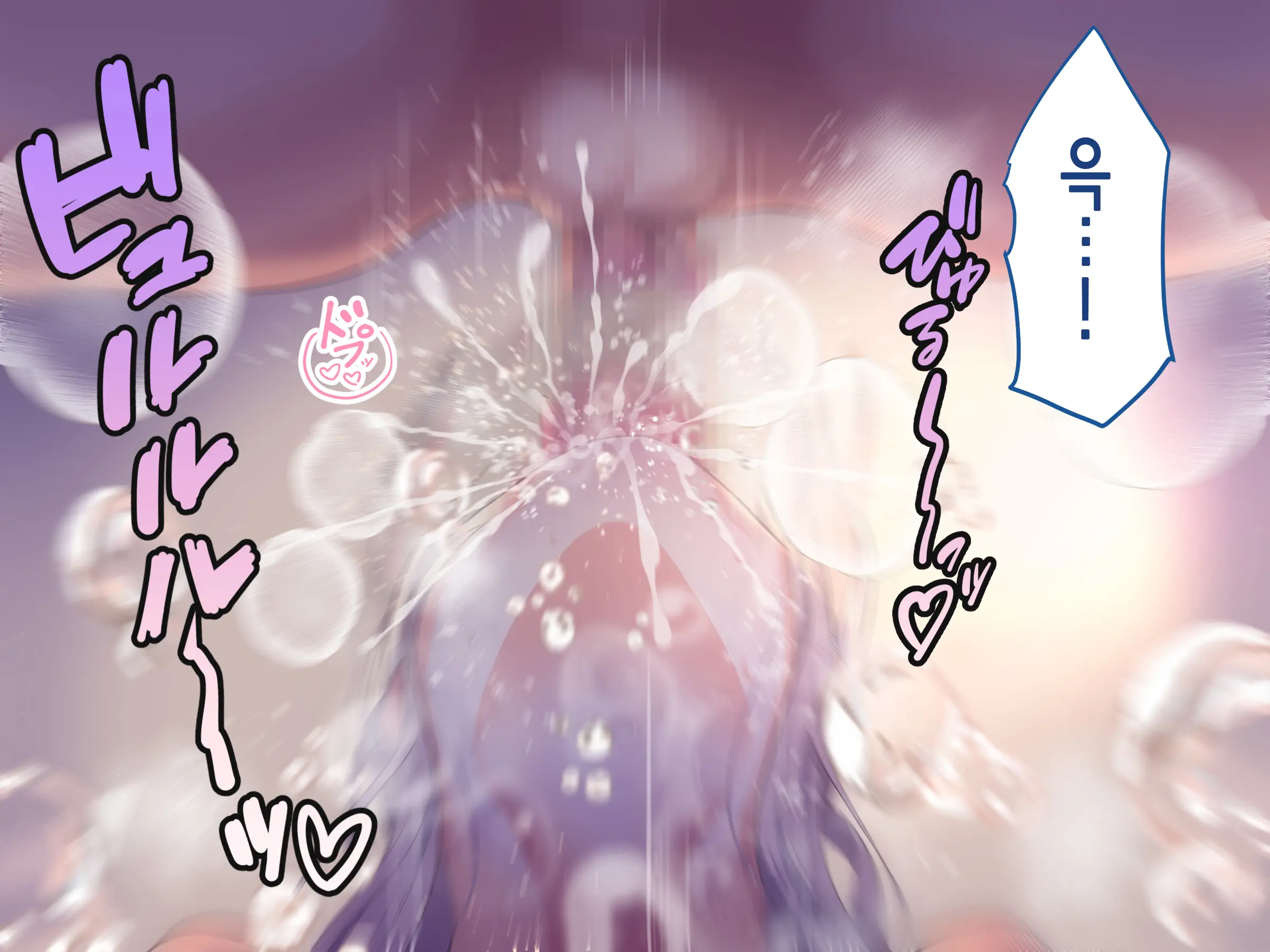Ore No Suki Na Hito Wa, Shinyuu No Okaa-San ～Bakunyuu Miboujin To Do Sukebe Ichaicha Sekkusu De Shiawase Saikon～ | 내가 좋아하는 사람은, 친구의 엄마 ~폭유 미망인과 개변태 꽁냥꽁냥 섹스로 행복한 재혼~